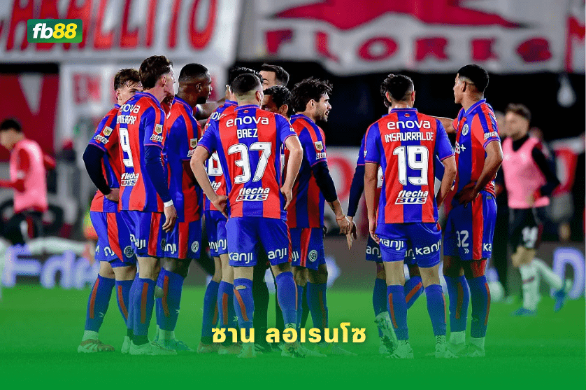 วิเคราะห์บอล ริเอสตรา VS ซาน ลอเรนโซ 26/03/2026