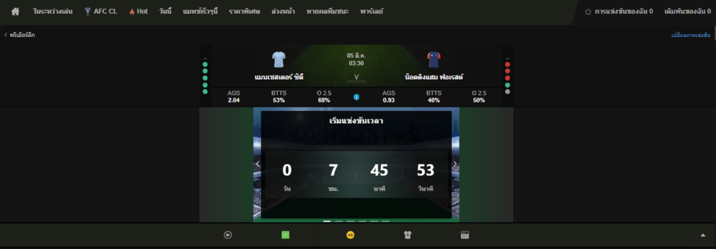 ดูบอลสดพรีเมียร์ลีก แบบไม่เสียค่าบริการ ที่ FB88: 05/03/2026