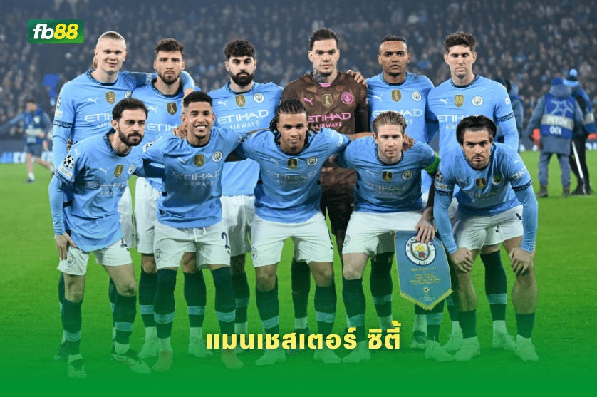 วิเคราะห์บอล แมนเชสเตอร์ ซิตี้ VS ลิเวอร์พูล 04/04/2026
