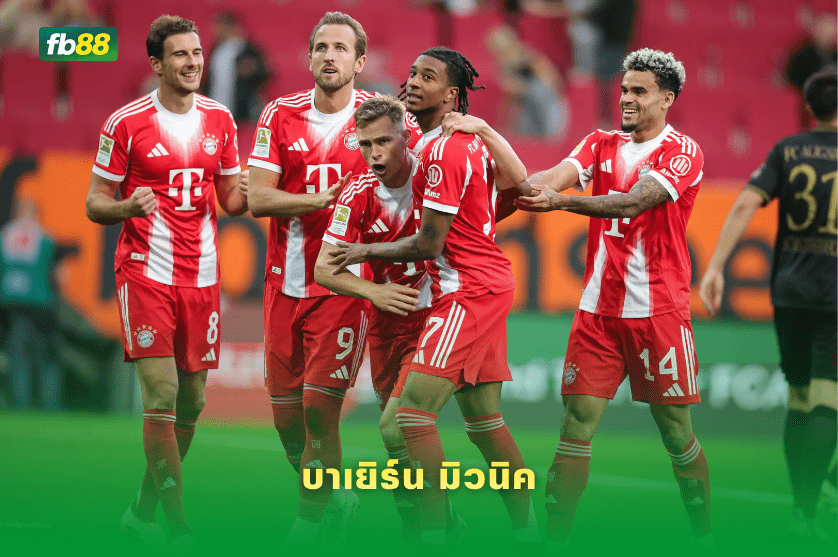 วิเคราะห์บอล ไฟร์บวร์ก VS บาเยิร์น มิวนิค 04/04/2026