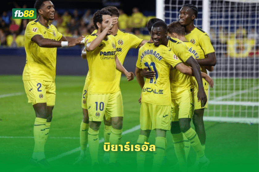 วิเคราะห์บอล ฌิโรนา VS บิยาร์เรอัล 07/04/2026