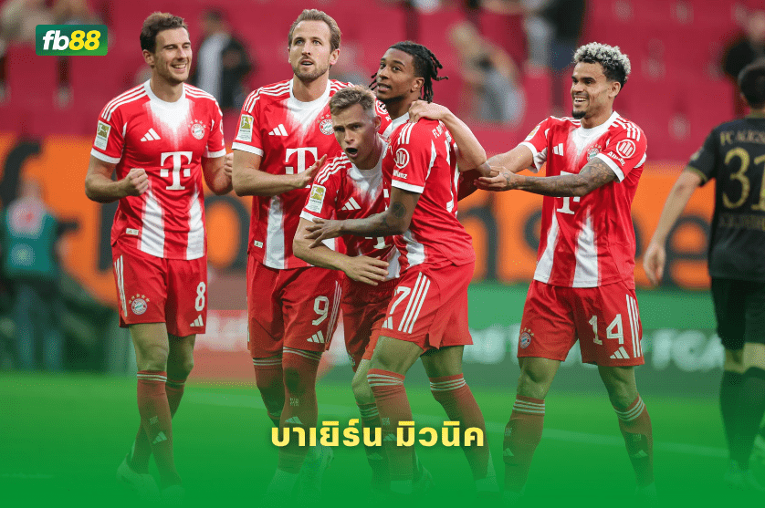 วิเคราะห์บอล เรอัลมาดริด VS บาเยิร์น มิวนิค 08/04/2026