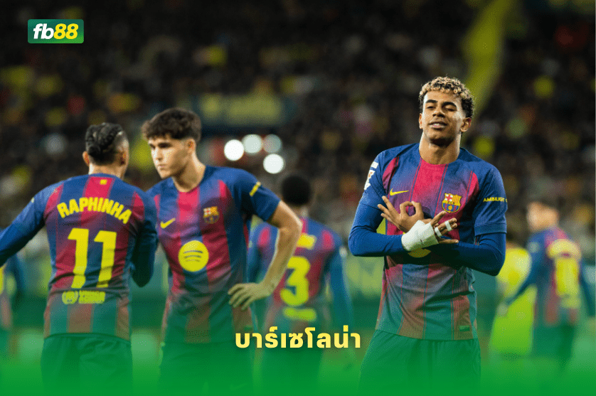 วิเคราะห์บอล บาร์เซโลน่า VS อัตเลติโก มาดริด 09/04/2026