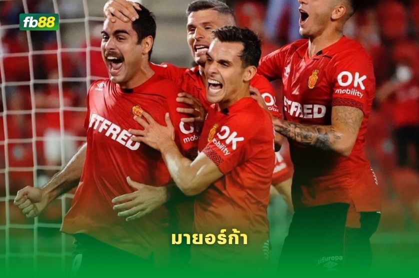 วิเคราะห์บอล ฌิโรนา VS มายอร์ก้า 02/05/2026