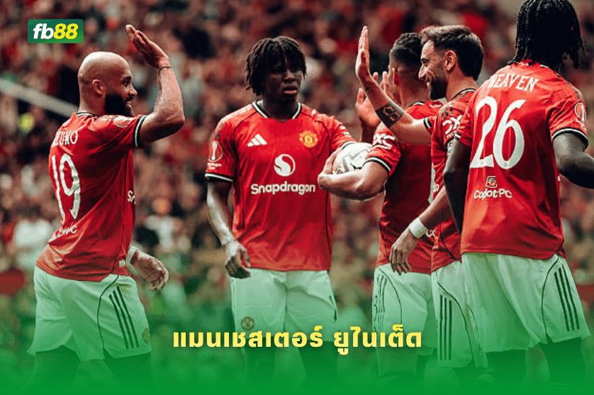 วิเคราะห์บอล แมนเชสเตอร์ ยูไนเต็ด VS ลีดส์ ยูไนเต็ด 14/04/2026