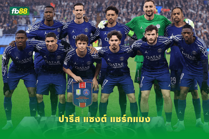 วิเคราะห์บอล ลิเวอร์พูล VS ปารีส แซงต์ แชร์กแมง 15/04/2026