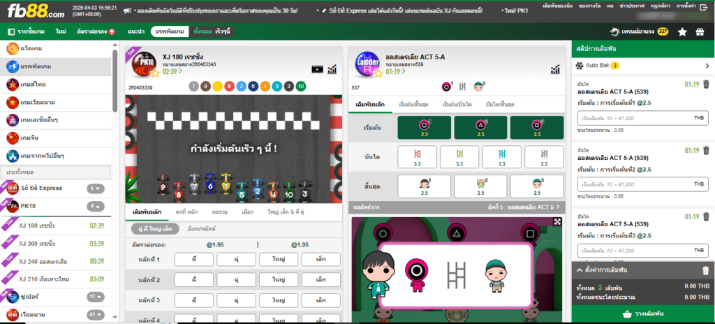 ราคาหวยต่างประเทศ FB88 ดีกว่าเว็บอื่นอย่างไร ที่นี่มีคำตอบ 03/04/2026