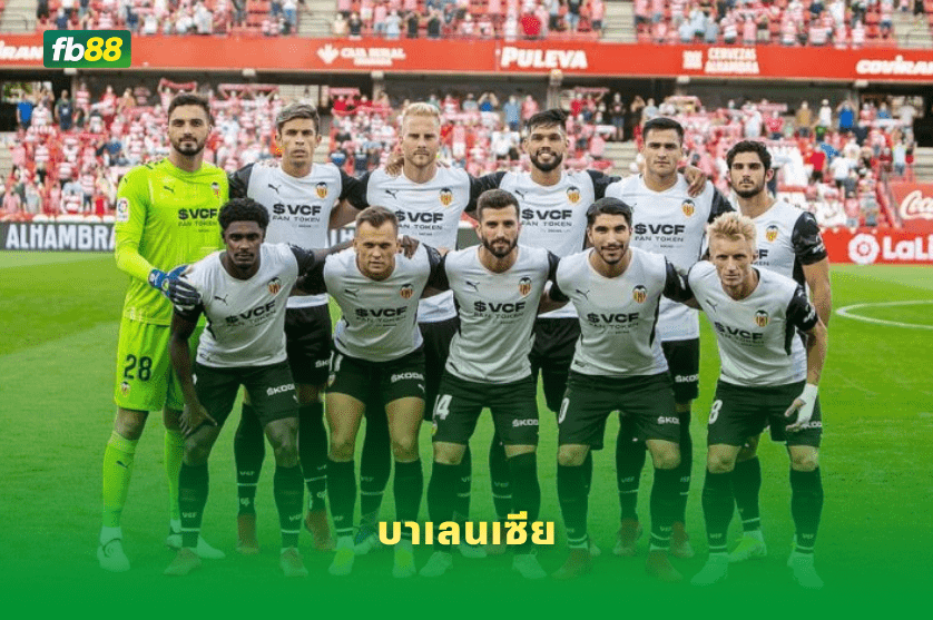 วิเคราะห์บอล บาเลนเซีย VS บาร์เซโลน่า 24/05/2026