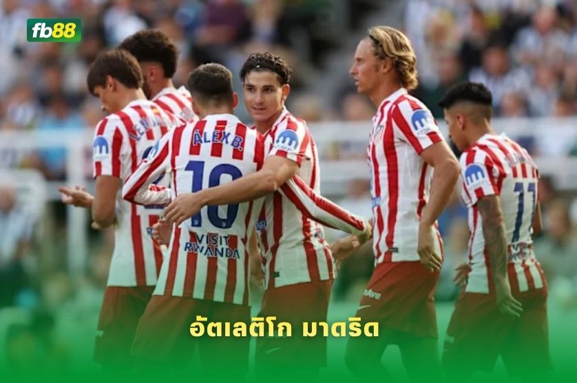 วิเคราะห์บอล อาร์เซนอล VS อัตเลติโก มาดริด 06/05/2026