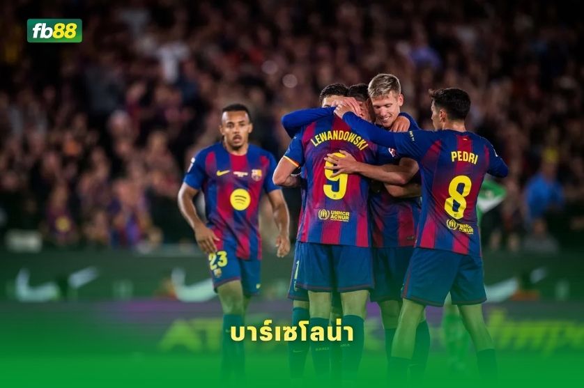 วิเคราะห์บอล บาเลนเซีย VS บาร์เซโลน่า 24/05/2026
