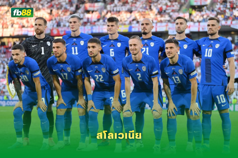 วิเคราะห์บอล โครเอเซีย VS สโลเวเนีย : 08/06/2026