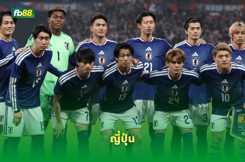 วิเคราะห์บอล ตูนิเซีย VS ญี่ปุ่น : 21/06/2026