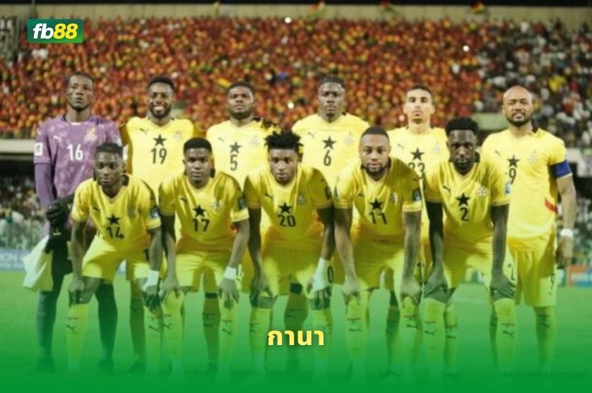 วิเคราะห์บอล โครเอเชีย VS กานา : 28/06/2026