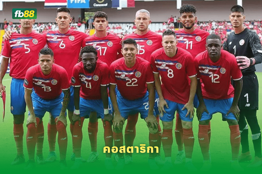 วิเคราะห์บอล อังกฤษ VS คอสตาริกา : 11/06/2026