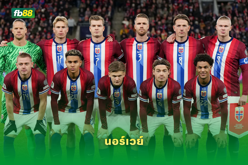 วิเคราะห์บอล นอร์เวย์ VS เซเนกัล : 23/06/2026