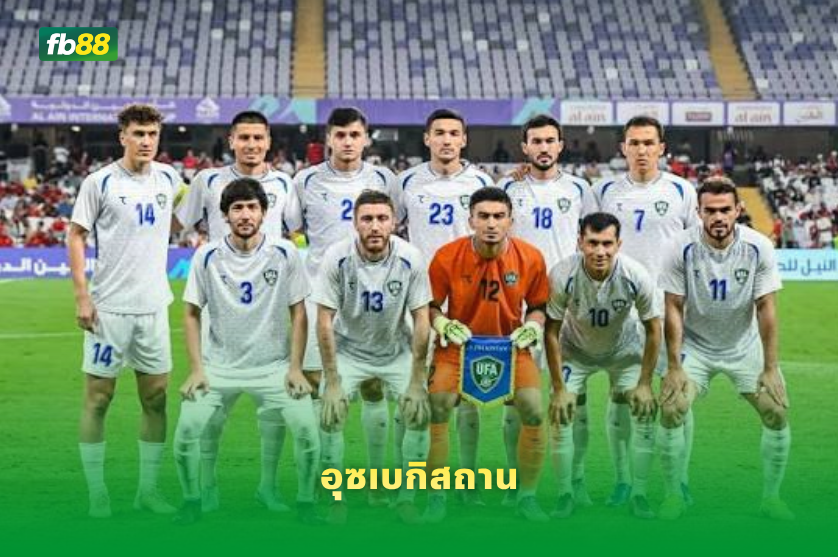วิเคราะห์บอล คองโก VS อุซเบกิสถาน : 28/06/2026