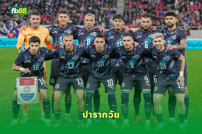 วิเคราะห์บอล อเมริกา VS ปารากวัย : 13/06/2026
