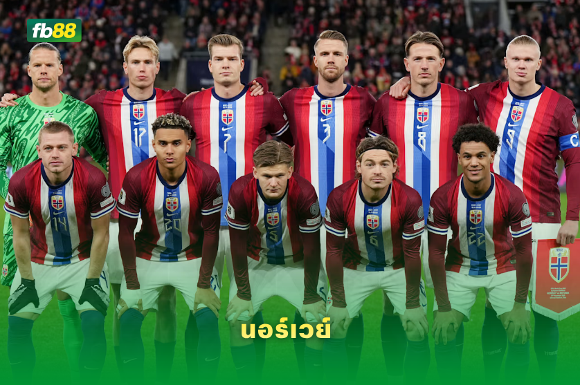 วิเคราะห์บอล นอร์เวย์ VS ฝรั่งเศส : 27/06/2026