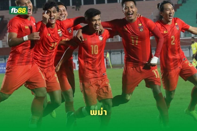 วิเคราะห์บอล ฟิลิปปินส์ VS พม่า : 28/07/2026