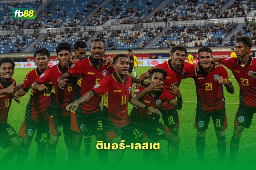 วิเคราะห์บอล สิงคโปร์ VS ติมอร์-เลสเต : 27/07/2026