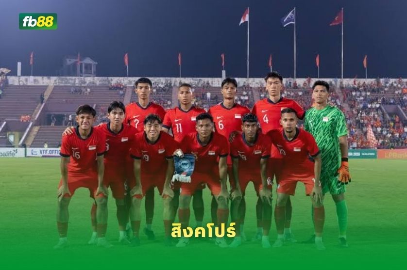 วิเคราะห์บอล เวียดนาม VS สิงคโปร์ : 31/07/2026