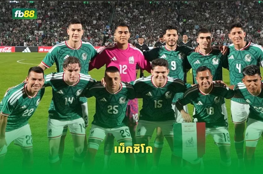 วิเคราะห์บอล เม็กซิโก VS อังกฤษ: 06/07/2026