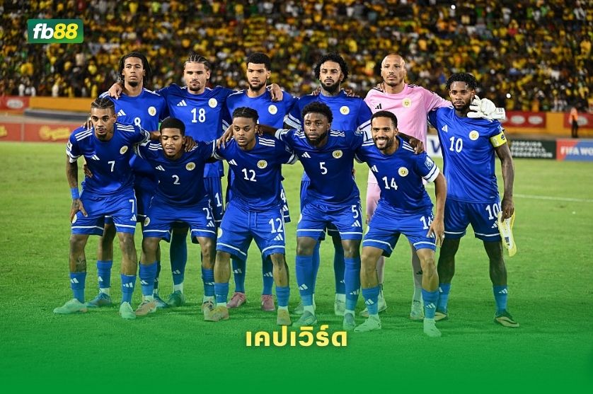 วิเคราะห์บอล อาร์เจนติน่า VS เคปเวิร์ด : 04/07/2026