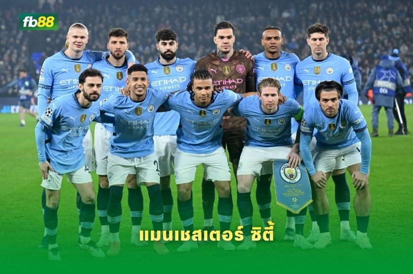 วิเคราะห์บอล แมนเชสเตอร์ ซิตี้ VS นอริช ซิตี : 18/09/2026