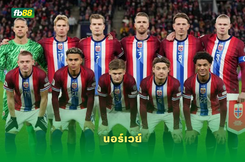 วิเคราะห์บอล นอร์เวย์ VS โปรตุเกส : 28/09/2026