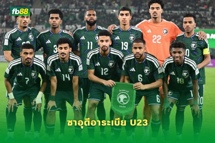 วิเคราะห์บอล เกาหลีใต้ U23 VS ซาอุดีอาระเบีย U23 : 22/09/2026