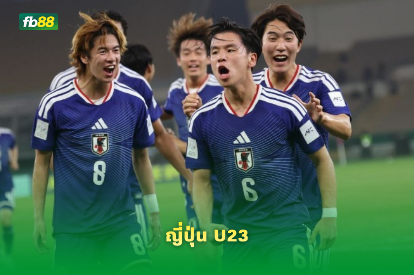 วิเคราะห์บอล ญี่ปุ่น U23 VS ไทย U23: 23/09/2026